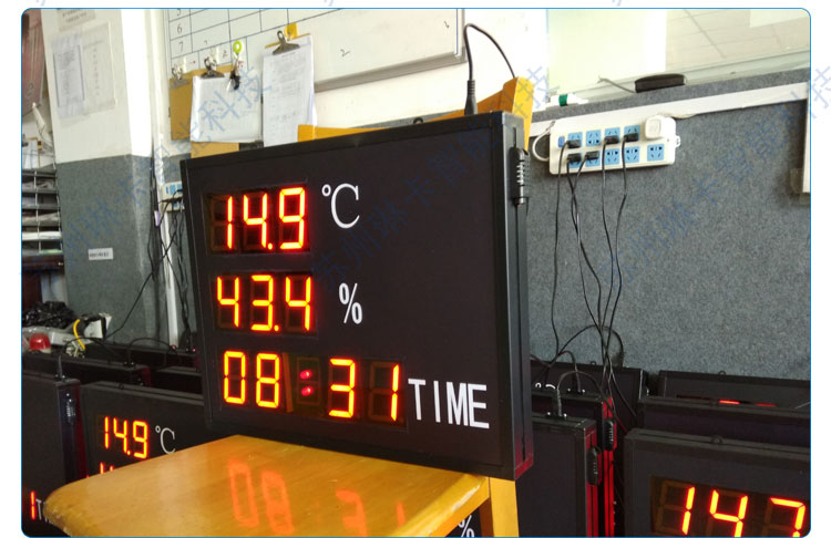 数码管温湿度显示屏