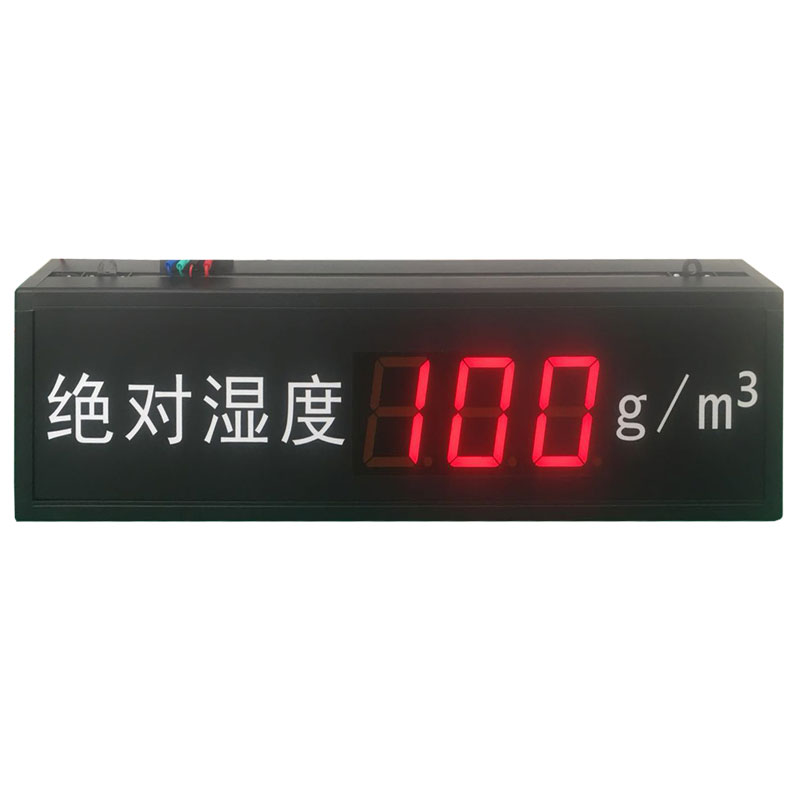 工业用绝对温度显示屏